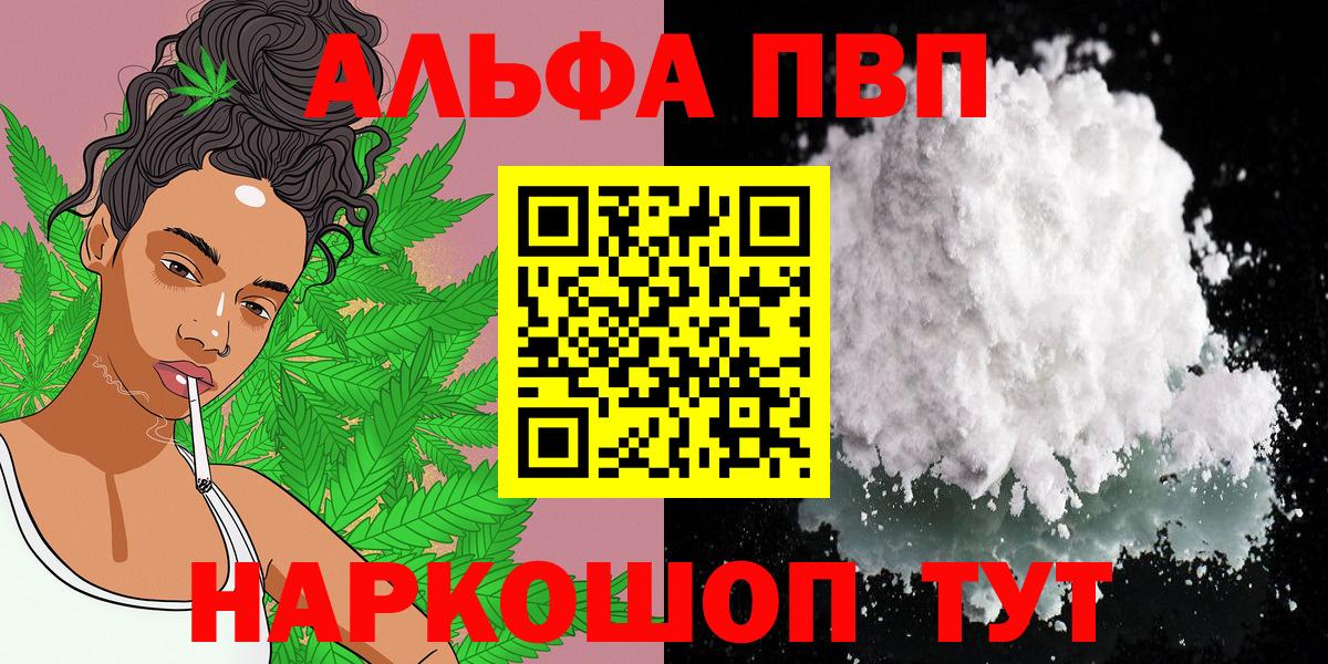 Alfa_PVP крисы CK  Вход с VPN  А ПВП СК  Альфа ПВП  Вязьма 