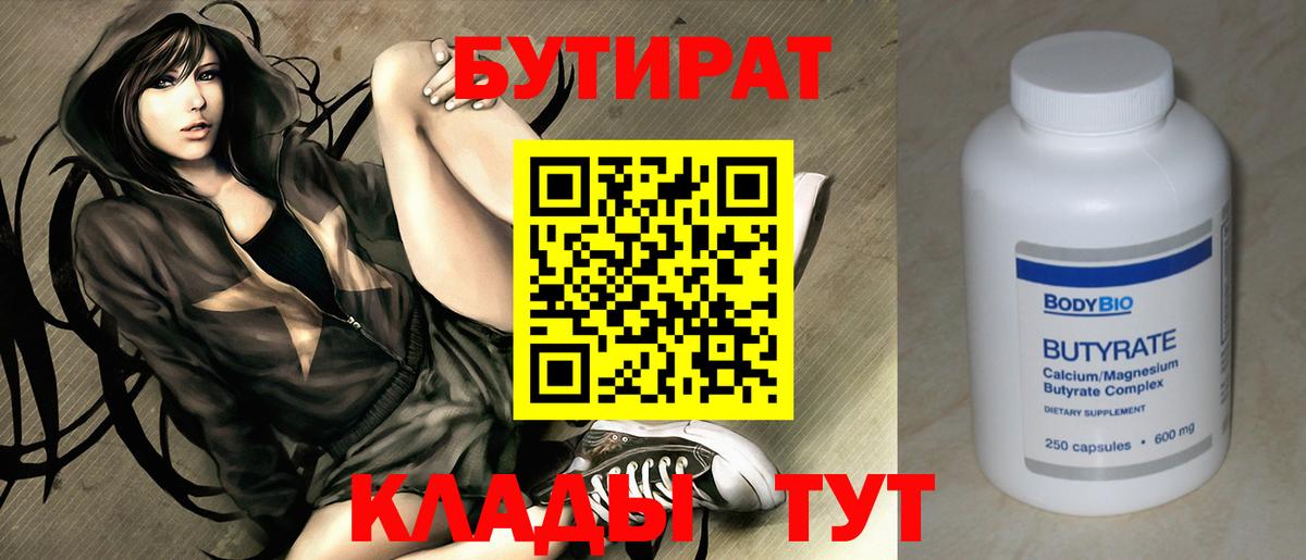 Гашиш  ЭКСТАЗИ  Кодеин  Вход с VPN  Вязьма  Меф МЯУ МЯУ   LSD-25  Cocaine  Канабис  MDMA 