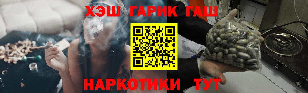 ГАШИШ ice o lator  ГАШИШ Cannabis  Вязьма  Гашиш  Вход с VPN 