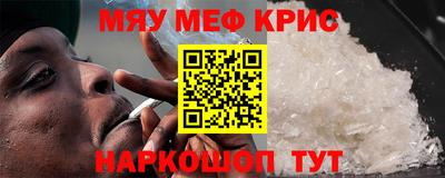 крисы Ликино-Дулёво
