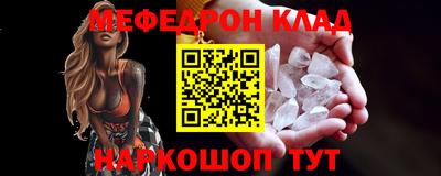 прущий лед Ливны