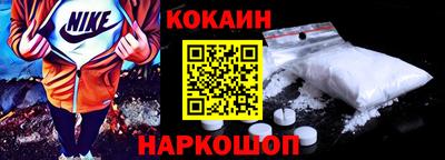 крисы Ликино-Дулёво