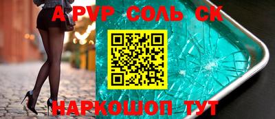 mdma Лесосибирск