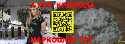 крисы Ликино-Дулёво