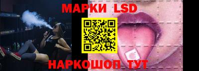 прущий лед Ливны