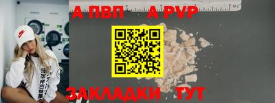 прущий лед Ливны
