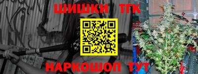 крисы Ликино-Дулёво