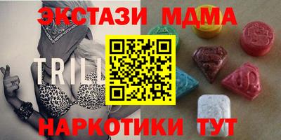 mdma Лесосибирск