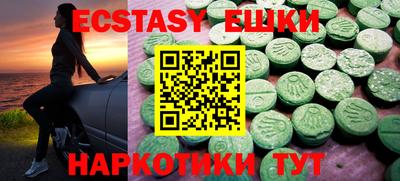 mdma Лесосибирск