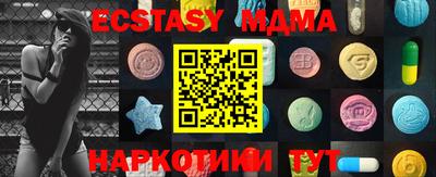 mdma Лесосибирск
