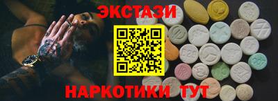 прущий лед Ливны