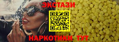 крисы Ликино-Дулёво