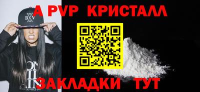 прущий лед Ливны
