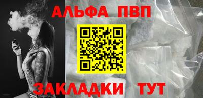 прущий лед Ливны