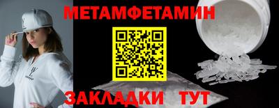 прущий лед Ливны