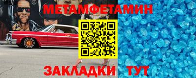 прущий лед Ливны