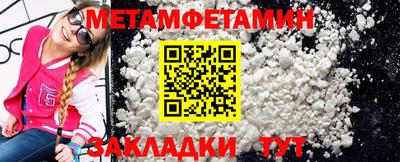 прущий лед Ливны
