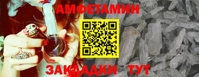 прущий лед Ливны