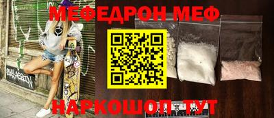 прущий лед Ливны