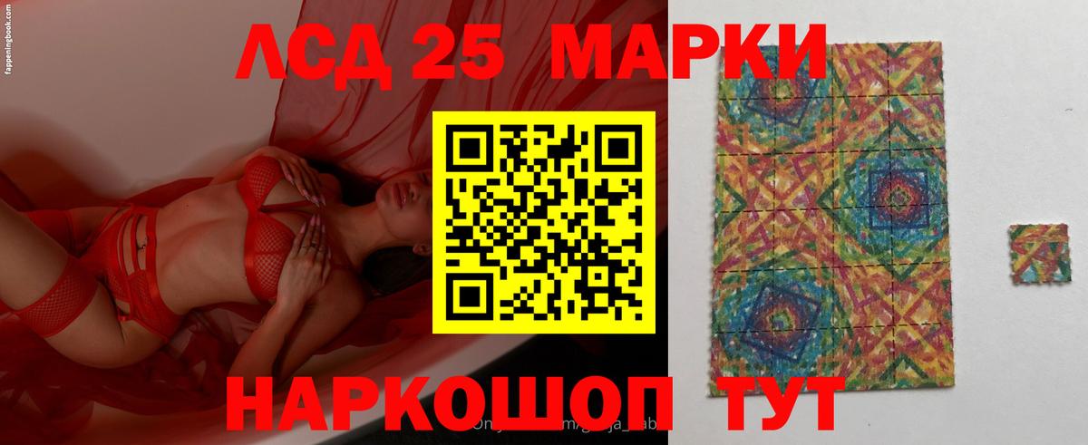 LSD-25 экстази ecstasy  Вход с VPN  ЛСД экстази кислота  Вязьма 
